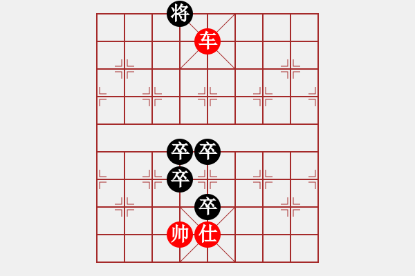 象棋棋譜圖片：煙火[2283897003] -VS- 春天的雨[1428997163]（第一回觀摩） - 步數：170 