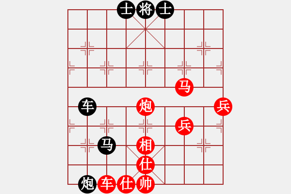 象棋棋譜圖片：第03輪 第11臺 山東 代祿 先勝 江蘇 張偉 - 步數(shù)：70 