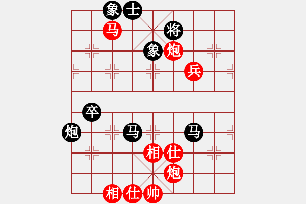 象棋棋譜圖片：象甲戰(zhàn)車VS倚天高手(2016 8 30) - 步數(shù)：100 