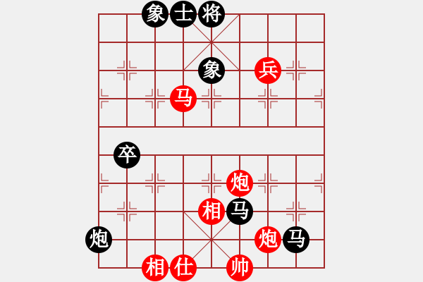 象棋棋譜圖片：象甲戰(zhàn)車VS倚天高手(2016 8 30) - 步數(shù)：110 