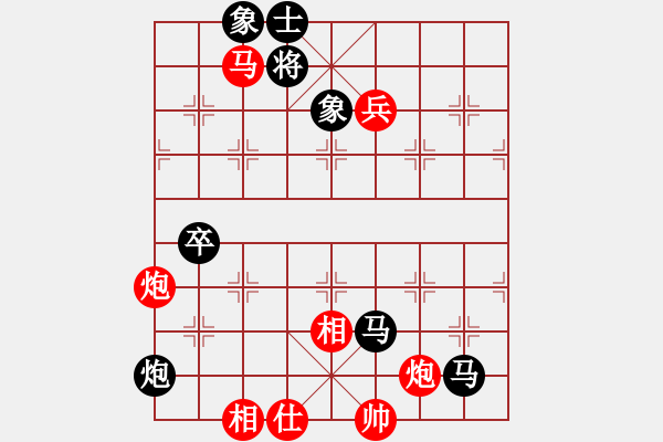 象棋棋譜圖片：象甲戰(zhàn)車VS倚天高手(2016 8 30) - 步數(shù)：115 