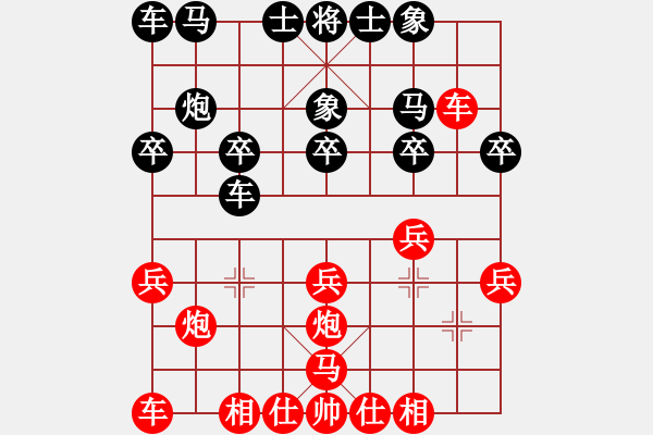 象棋棋譜圖片：象棋李小龍(5r)-勝-棋壇小鯊魚(5r) - 步數(shù)：20 