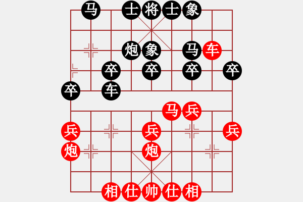 象棋棋譜圖片：象棋李小龍(5r)-勝-棋壇小鯊魚(5r) - 步數(shù)：30 