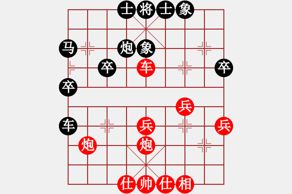 象棋棋譜圖片：象棋李小龍(5r)-勝-棋壇小鯊魚(5r) - 步數(shù)：40 