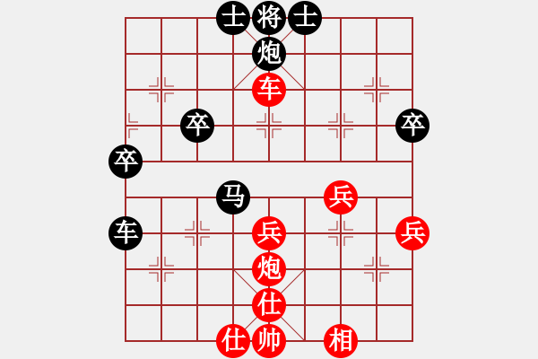 象棋棋谱图片：象棋李小龙(5r)-胜-棋坛小鲨鱼(5r) - 步数：50 