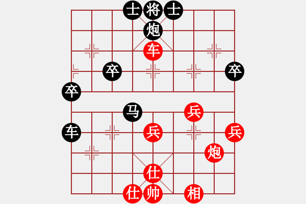 象棋棋譜圖片：象棋李小龍(5r)-勝-棋壇小鯊魚(5r) - 步數(shù)：51 