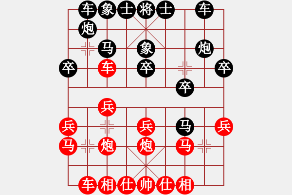 象棋棋谱图片：龚鸿翔 先负 周耀军 - 步数：20 