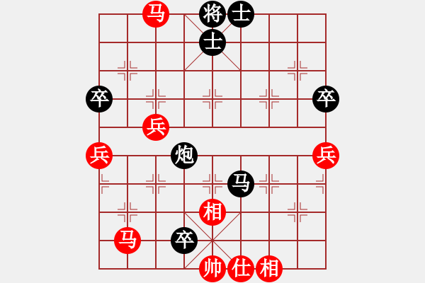 象棋棋譜圖片：龔鴻翔 先負 周耀軍 - 步數(shù)：84 