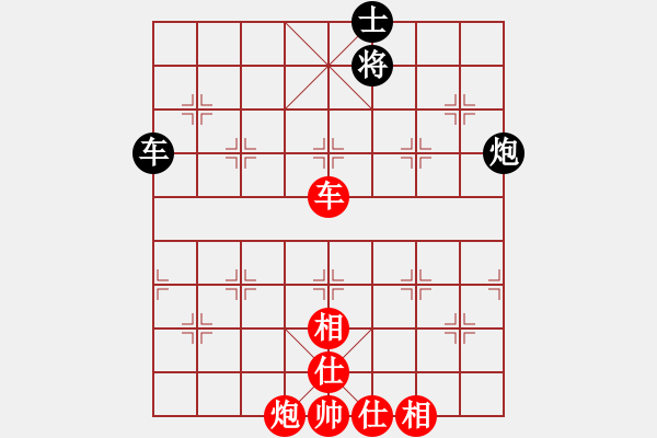 象棋棋譜圖片：弱點(diǎn)(5段)-勝-弈學(xué)(2段) - 步數(shù)：100 