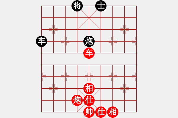 象棋棋譜圖片：弱點(diǎn)(5段)-勝-弈學(xué)(2段) - 步數(shù)：110 