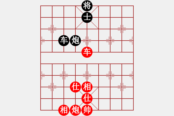 象棋棋譜圖片：弱點(diǎn)(5段)-勝-弈學(xué)(2段) - 步數(shù)：120 