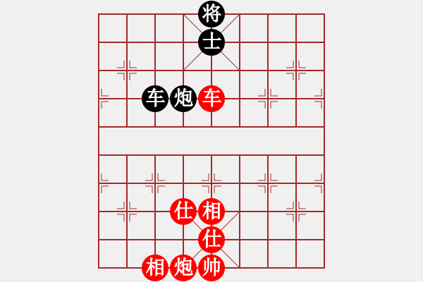 象棋棋譜圖片：弱點(diǎn)(5段)-勝-弈學(xué)(2段) - 步數(shù)：121 