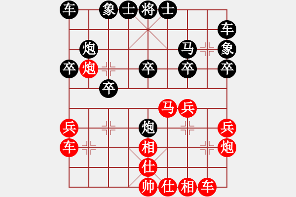 象棋棋譜圖片：弱點(diǎn)(5段)-勝-弈學(xué)(2段) - 步數(shù)：20 