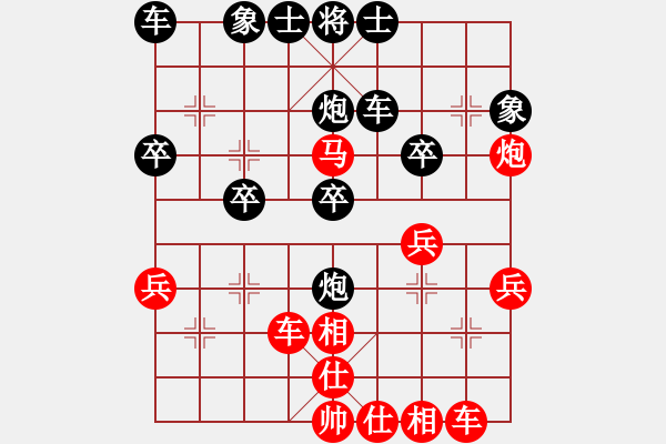 象棋棋譜圖片：弱點(diǎn)(5段)-勝-弈學(xué)(2段) - 步數(shù)：30 