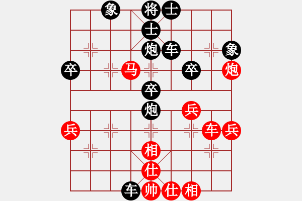 象棋棋譜圖片：弱點(diǎn)(5段)-勝-弈學(xué)(2段) - 步數(shù)：40 