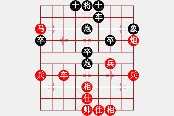 象棋棋譜圖片：弱點(diǎn)(5段)-勝-弈學(xué)(2段) - 步數(shù)：50 