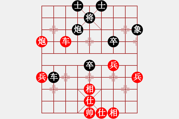 象棋棋譜圖片：弱點(diǎn)(5段)-勝-弈學(xué)(2段) - 步數(shù)：60 