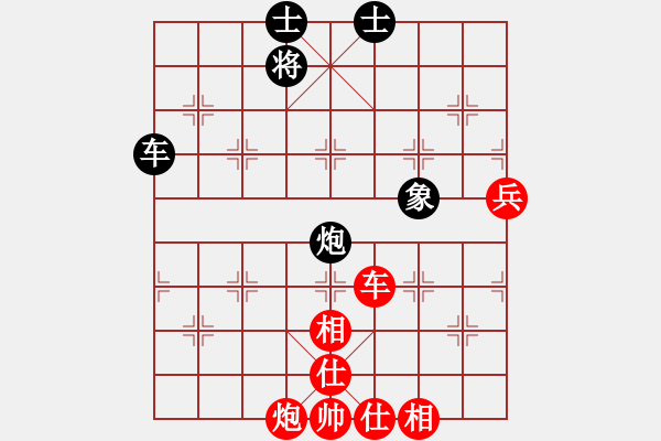 象棋棋譜圖片：弱點(diǎn)(5段)-勝-弈學(xué)(2段) - 步數(shù)：90 