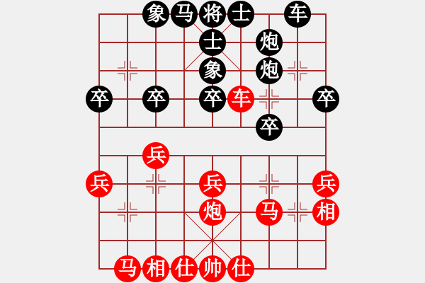 象棋棋譜圖片：老王毅(1段)-靈力子(6段) - 步數：30 