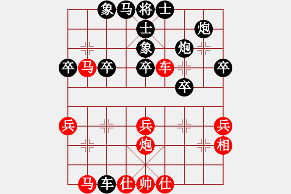 象棋棋譜圖片：老王毅(1段)-靈力子(6段) - 步數：40 