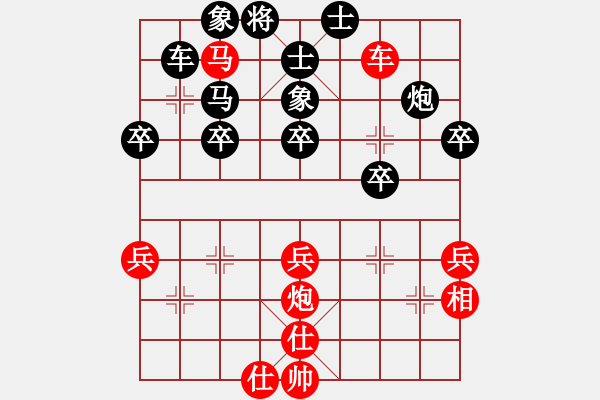 象棋棋譜圖片：老王毅(1段)-靈力子(6段) - 步數：50 