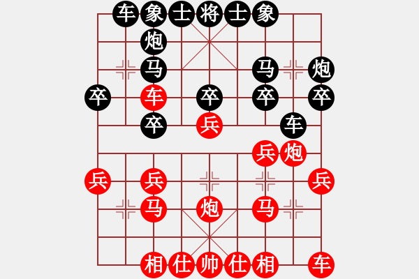 象棋棋譜圖片：sjgj(月將)-勝-海上天(8段) - 步數(shù)：20 