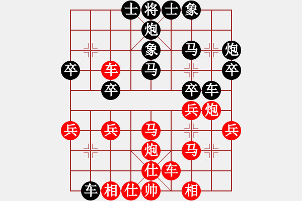 象棋棋譜圖片：sjgj(月將)-勝-海上天(8段) - 步數(shù)：30 