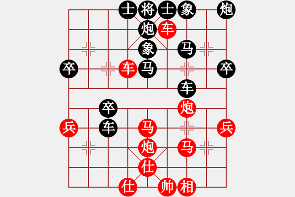 象棋棋譜圖片：sjgj(月將)-勝-海上天(8段) - 步數(shù)：40 