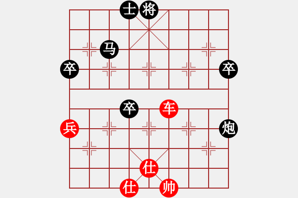 象棋棋譜圖片：sjgj(月將)-勝-海上天(8段) - 步數(shù)：70 