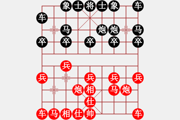 象棋棋譜圖片：宋海軍（業(yè)8-1）先勝陳吉都（業(yè)9-1）201808281646.pgn - 步數(shù)：10 