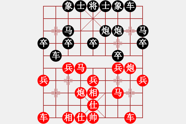 象棋棋譜圖片：宋海軍（業(yè)8-1）先勝陳吉都（業(yè)9-1）201808281646.pgn - 步數(shù)：20 