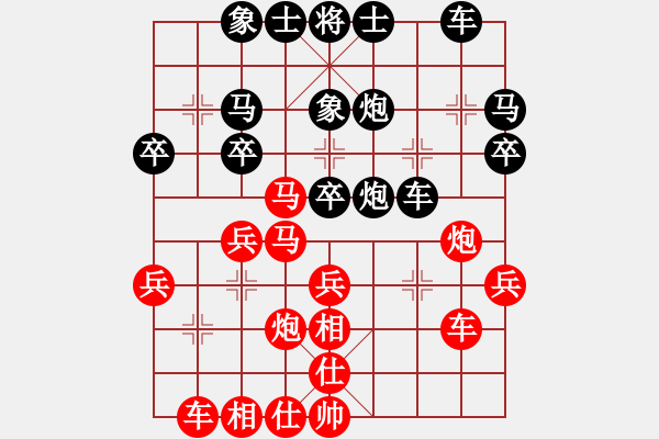 象棋棋譜圖片：宋海軍（業(yè)8-1）先勝陳吉都（業(yè)9-1）201808281646.pgn - 步數(shù)：30 