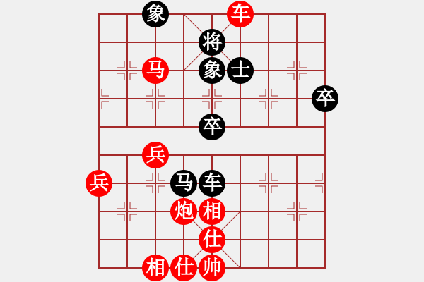 象棋棋譜圖片：宋海軍（業(yè)8-1）先勝陳吉都（業(yè)9-1）201808281646.pgn - 步數(shù)：59 