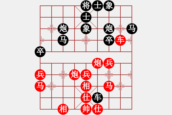 象棋棋譜圖片：第三輪，1臺：崔鳳斌（淄博） 先負 夏金凱（淄博） - 步數(shù)：50 