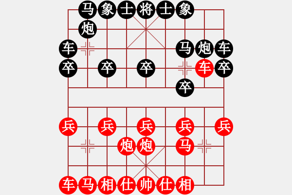 象棋棋譜圖片：丁如意先勝童本平 - 步數(shù)：10 