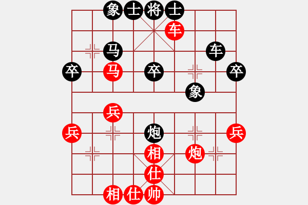 象棋棋譜圖片：丁如意先勝童本平 - 步數(shù)：40 