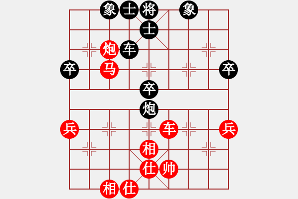 象棋棋譜圖片：丁如意先勝童本平 - 步數(shù)：60 