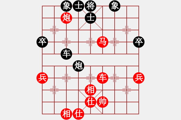 象棋棋譜圖片：丁如意先勝童本平 - 步數(shù)：67 