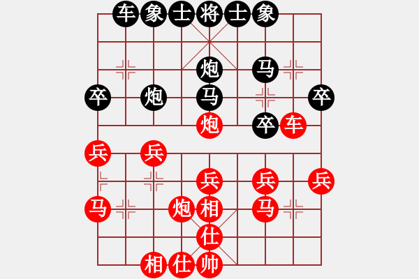 象棋棋譜圖片：后來／明白負(fù)小雪 - 步數(shù)：30 