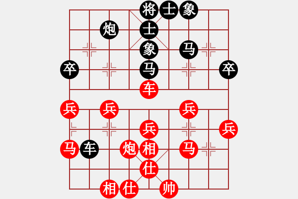 象棋棋譜圖片：后來／明白負(fù)小雪 - 步數(shù)：40 