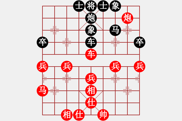 象棋棋譜圖片：后來／明白負(fù)小雪 - 步數(shù)：50 