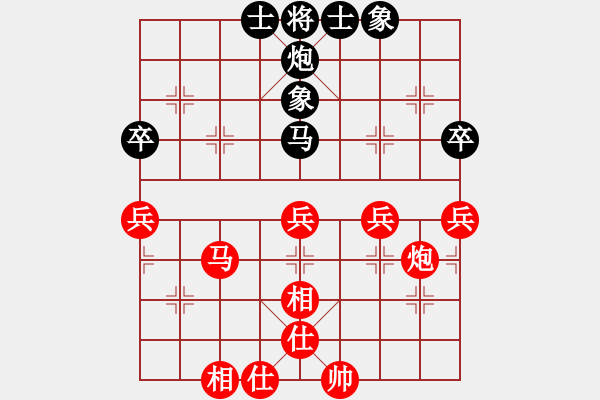 象棋棋譜圖片：后來／明白負(fù)小雪 - 步數(shù)：60 