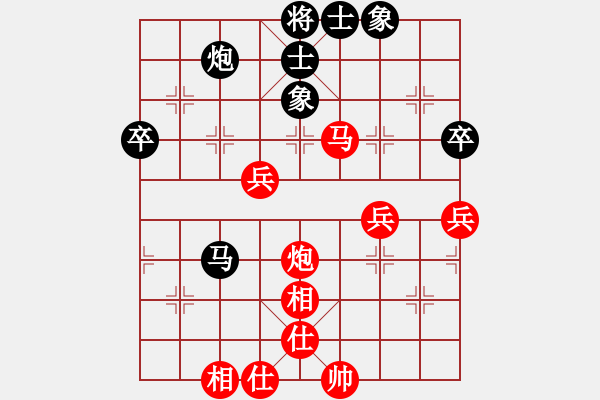 象棋棋譜圖片：后來／明白負(fù)小雪 - 步數(shù)：70 