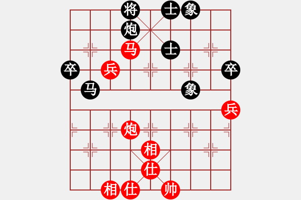 象棋棋譜圖片：后來／明白負(fù)小雪 - 步數(shù)：80 