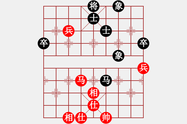 象棋棋譜圖片：后來／明白負(fù)小雪 - 步數(shù)：90 