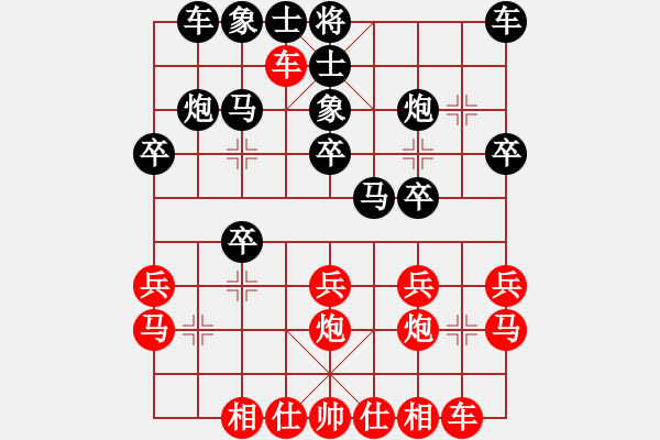 象棋棋譜圖片：2020.6.24.12棋小圣評(píng)測(cè)后勝 - 步數(shù)：20 