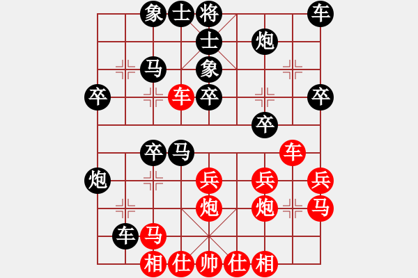 象棋棋譜圖片：2020.6.24.12棋小圣評(píng)測(cè)后勝 - 步數(shù)：30 