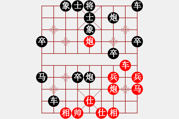 象棋棋譜圖片：2020.6.24.12棋小圣評(píng)測(cè)后勝 - 步數(shù)：40 