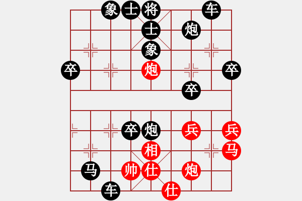 象棋棋譜圖片：2020.6.24.12棋小圣評(píng)測(cè)后勝 - 步數(shù)：50 