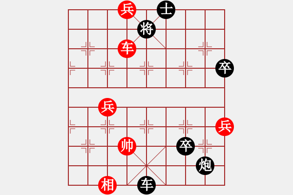 象棋棋譜圖片：軟件下棋(無(wú)極)-負(fù)-佛祖周(天罡) - 步數(shù)：110 